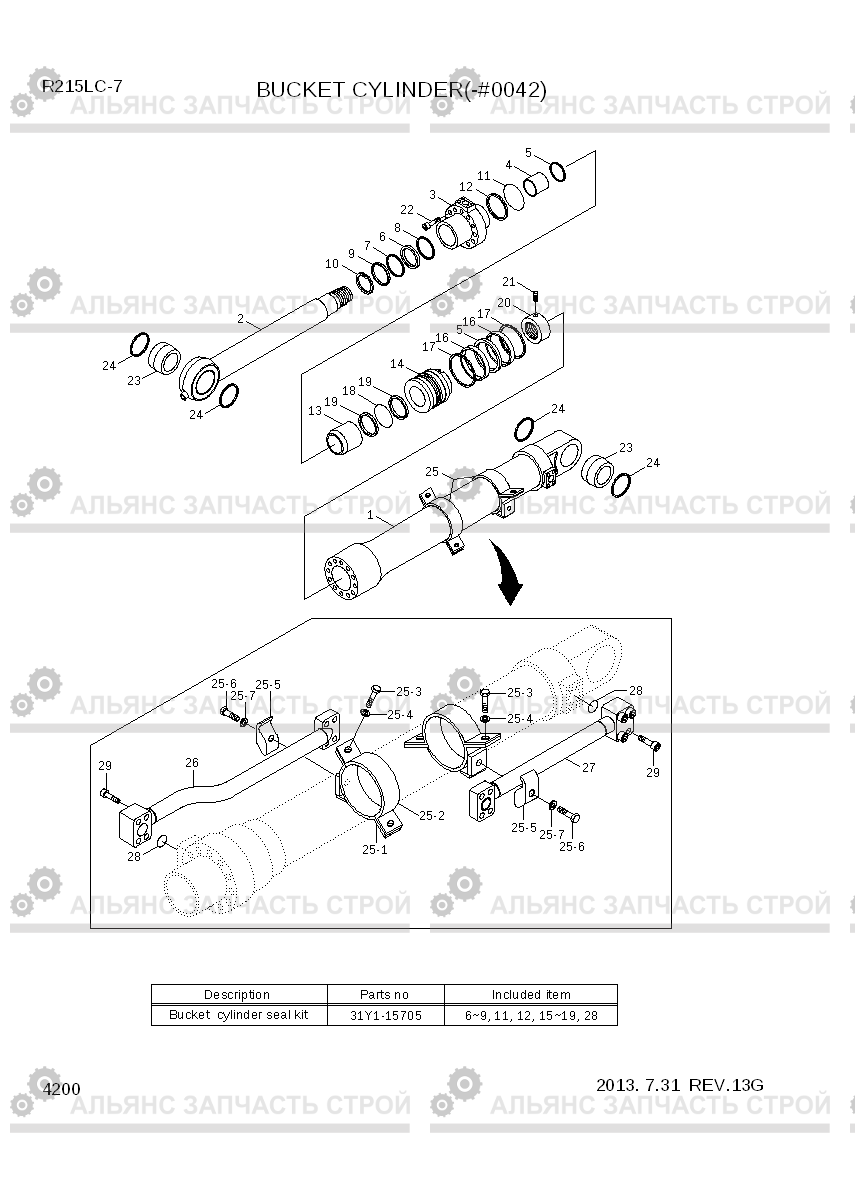 4200 BUCKET CYLINDER(-#0053) R215LC-7(INDIA), Hyundai