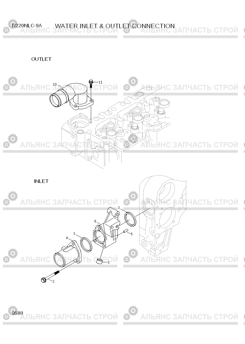 9580 WATER INLET & OUTLET CONNECTION R220NLC-9A, Hyundai