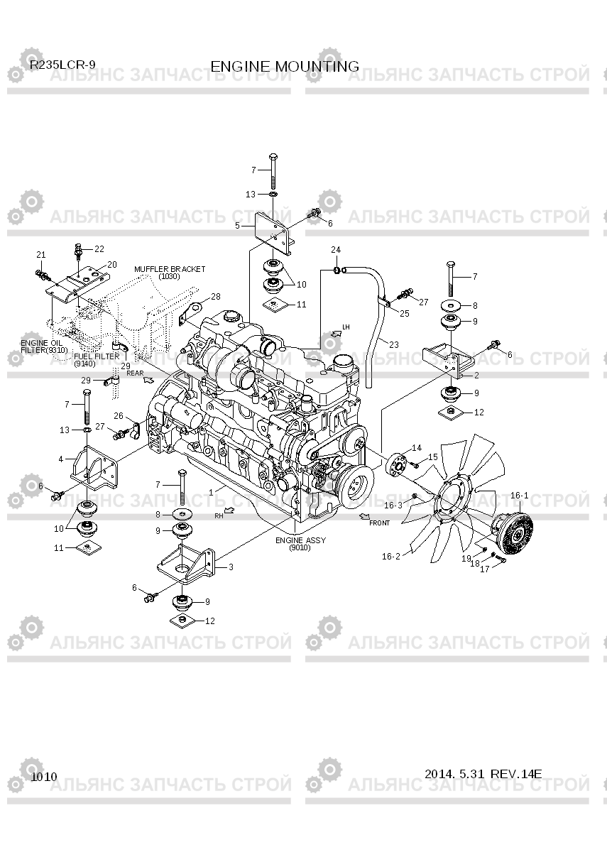 1010 ENGINE MOUNTING R235LCR-9, Hyundai