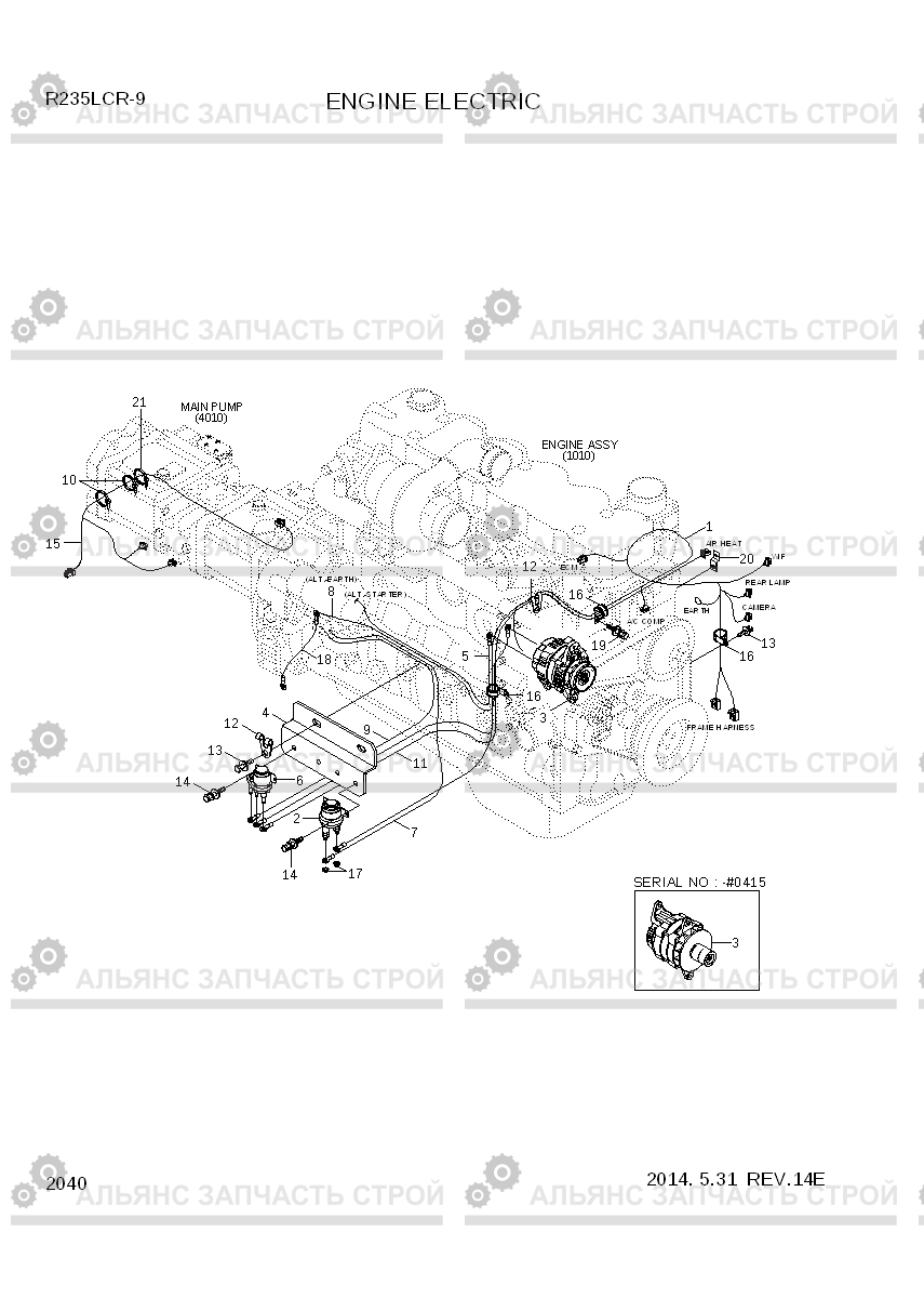 2040 ENGINE ELECTRIC R235LCR-9, Hyundai
