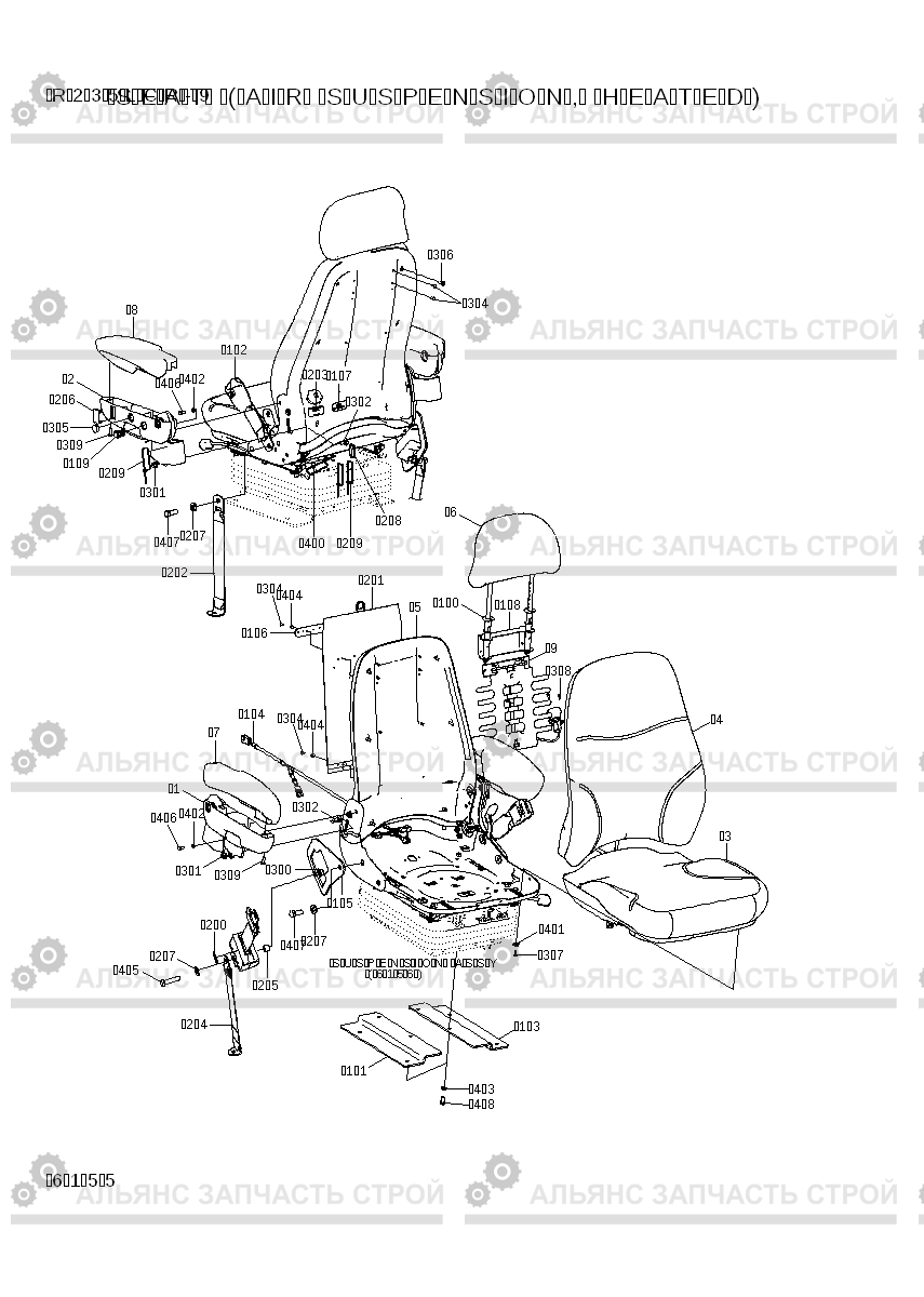 6155 SEAT (AIR SUSPENSION, HEATED) R235LCR-9, Hyundai