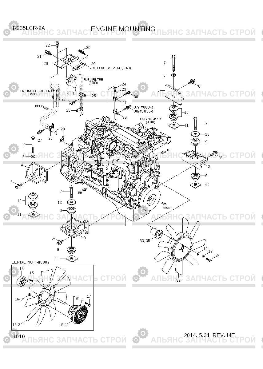 1010 ENGINE MOUNTING R235LCR-9A, Hyundai
