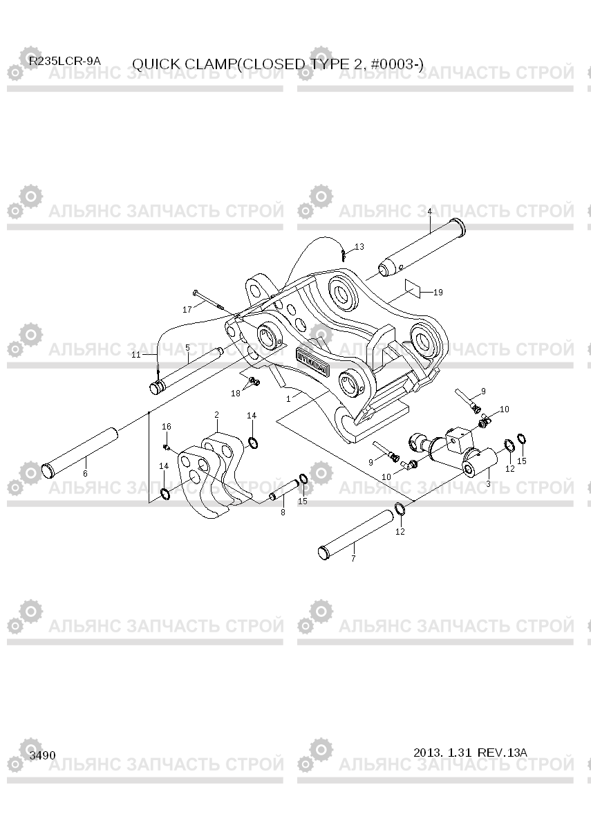 3490 QUICK CLAMP(CLOSED TYPE 2, #0003-) R235LCR-9A, Hyundai