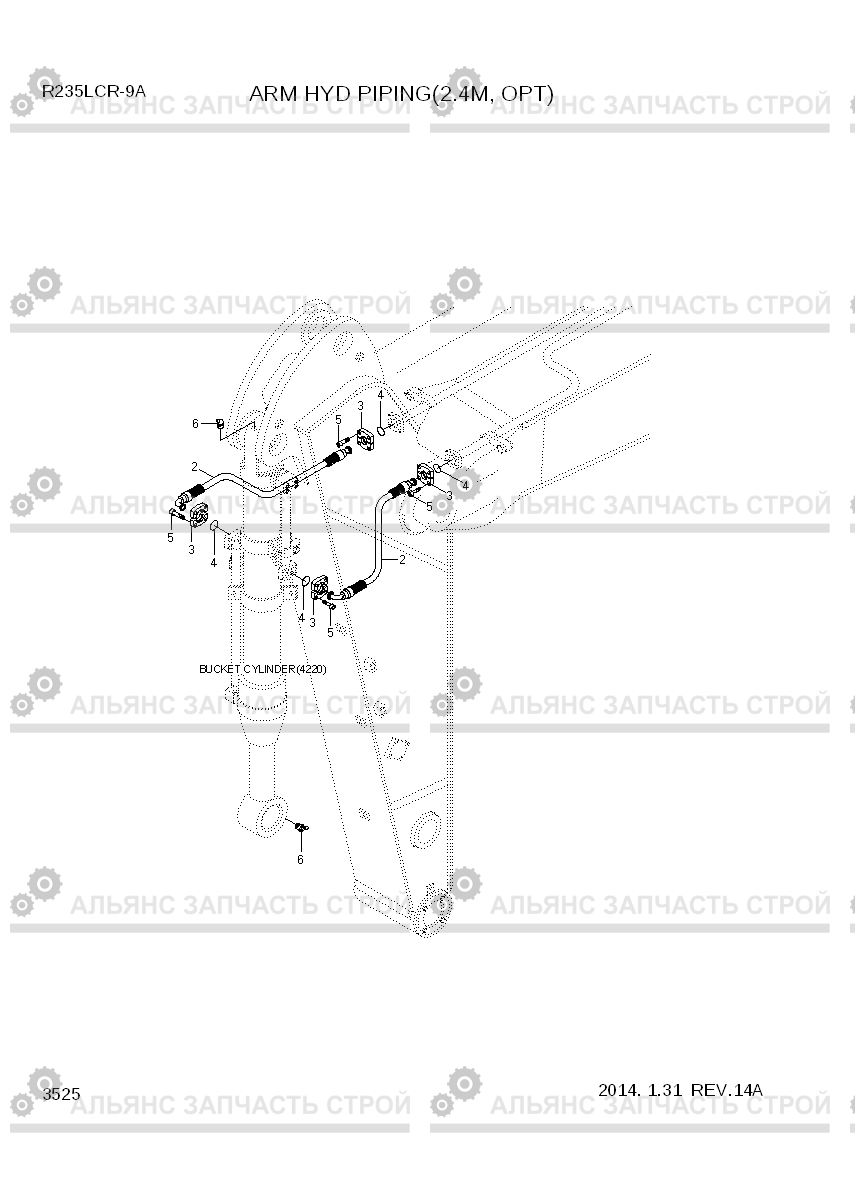 3525 ARM HYD PIPING(2.4M, OPT) R235LCR-9A, Hyundai