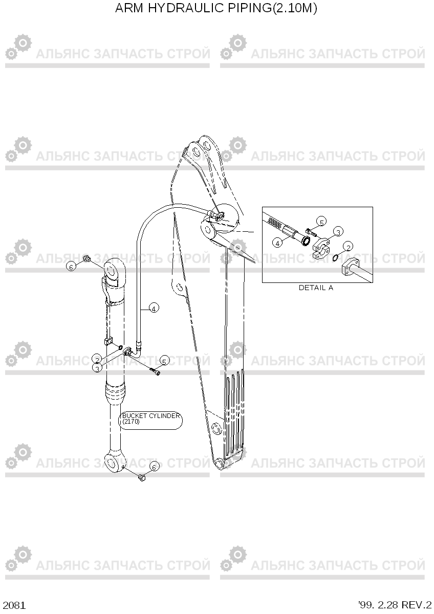 2081 ARM HYD PIPING(2.10M) R250LC-3, Hyundai