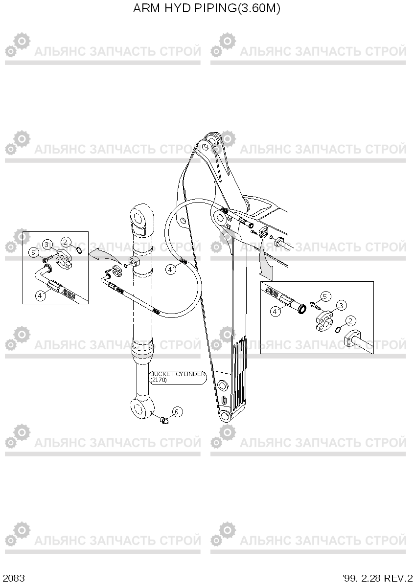 2083 ARM HYD PIPING(3.60M) R250LC-3, Hyundai