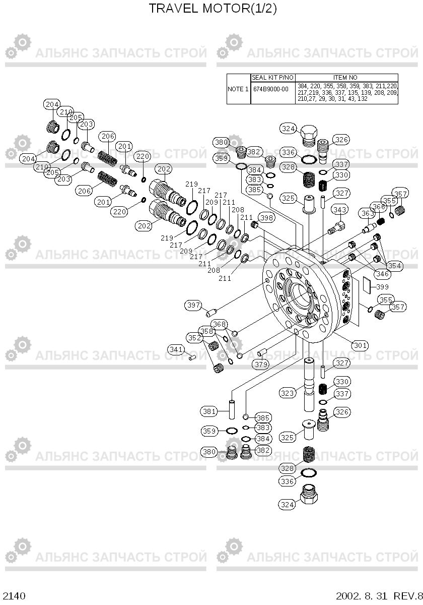 2140 TRAVEL MOTOR(1/2) R250LC-3, Hyundai