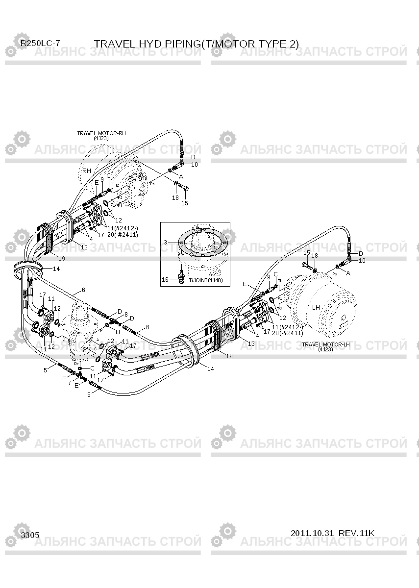 3305 TRAVEL HYDRAULIC PIPING(T/MOTOR TYPE 2) R250LC-7, Hyundai