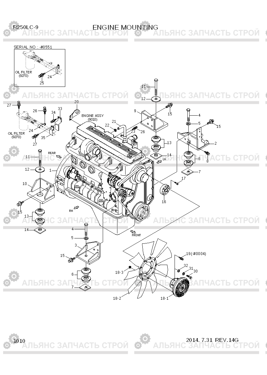 1010 ENGINE MOUNTING R250LC-9, Hyundai