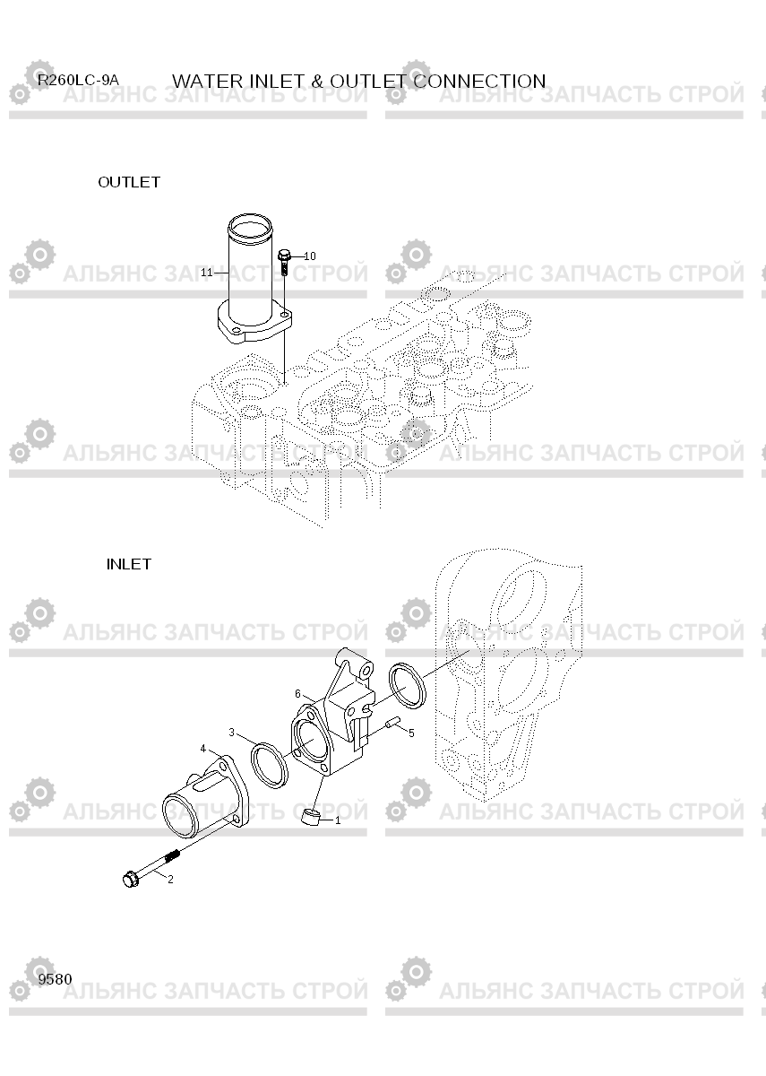 9580 WATER INLET & OUTLET CONNECTION R260LC-9A, Hyundai