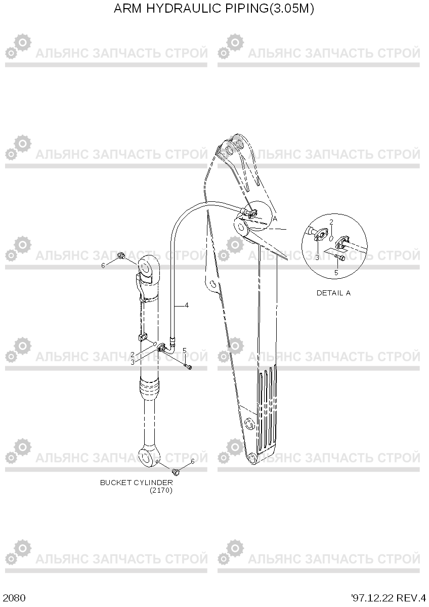 2080 ARM HYDRAULIC PIPING(3.05M) R290LC-3H, Hyundai