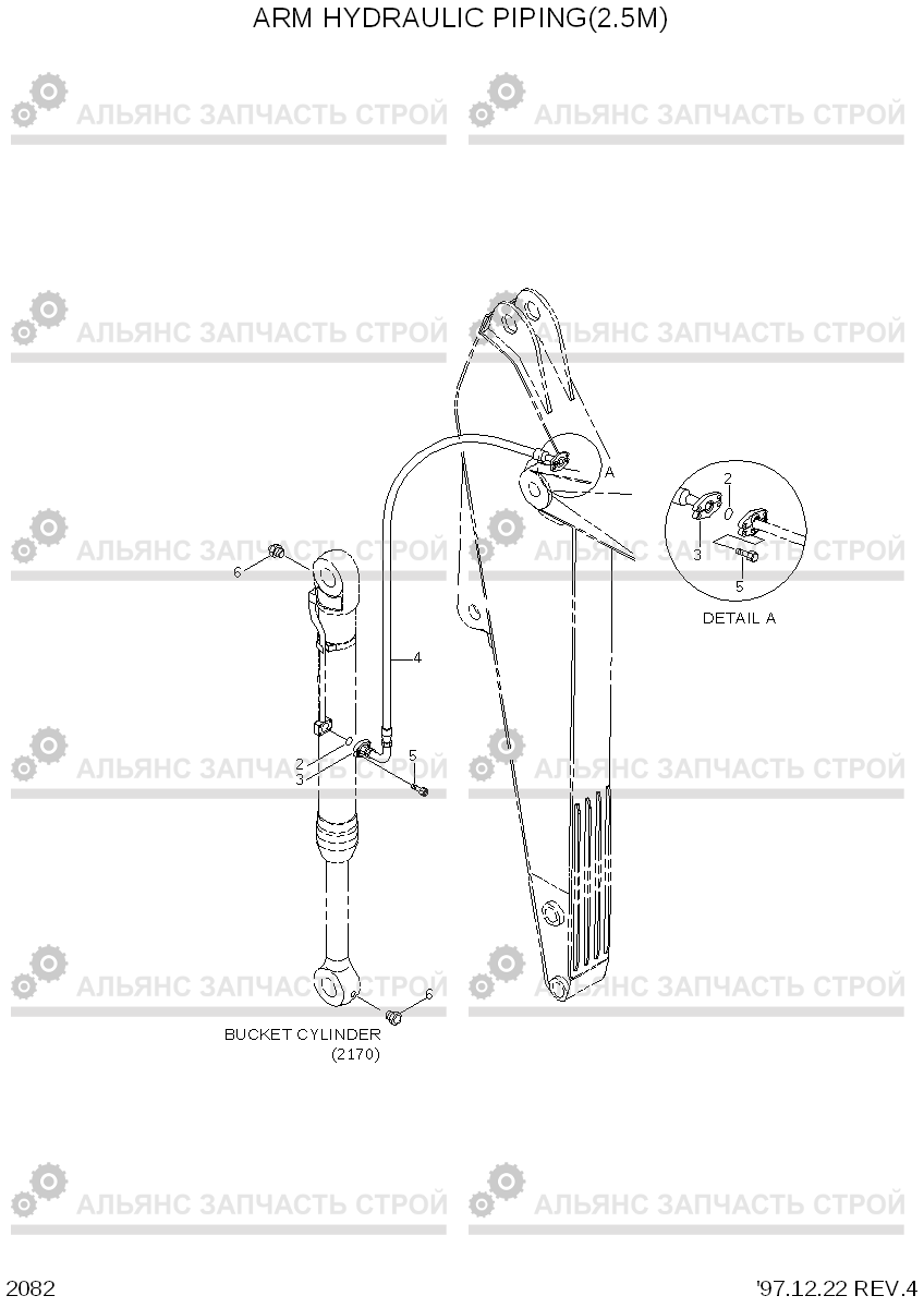 2082 ARM HYDRAULIC PIPING(2.5M) R290LC-3H, Hyundai