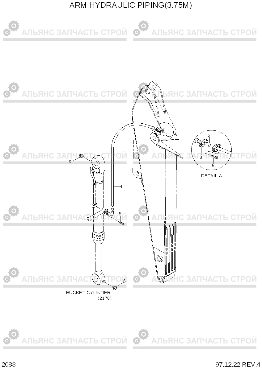 2083 ARM HYDRAULIC PIPING(3.75M) R290LC-3H, Hyundai