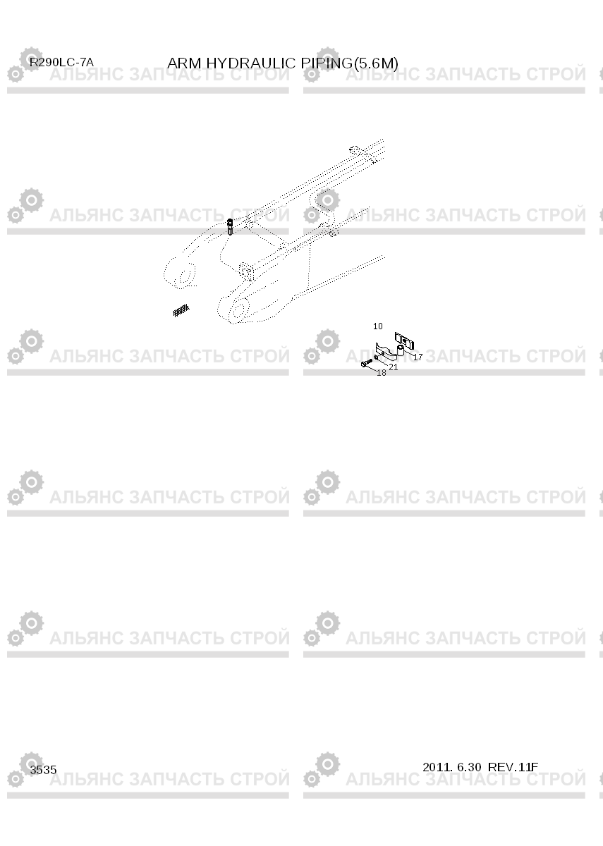 3535 ARM HYDRAULIC PIPING(5.6M) R290LC-7A, Hyundai
