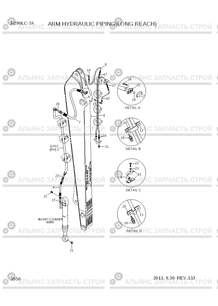 3550 ARM HYDRAULIC PIPING(L/REACH) R290LC-7A, Hyundai