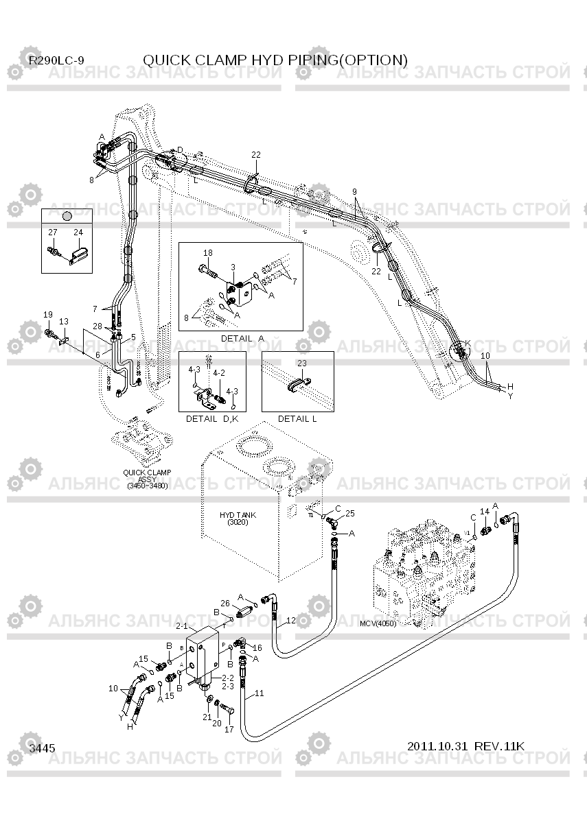 3445 QUICK CLAMP HYD PIPING(OPTION) R290LC-9, Hyundai