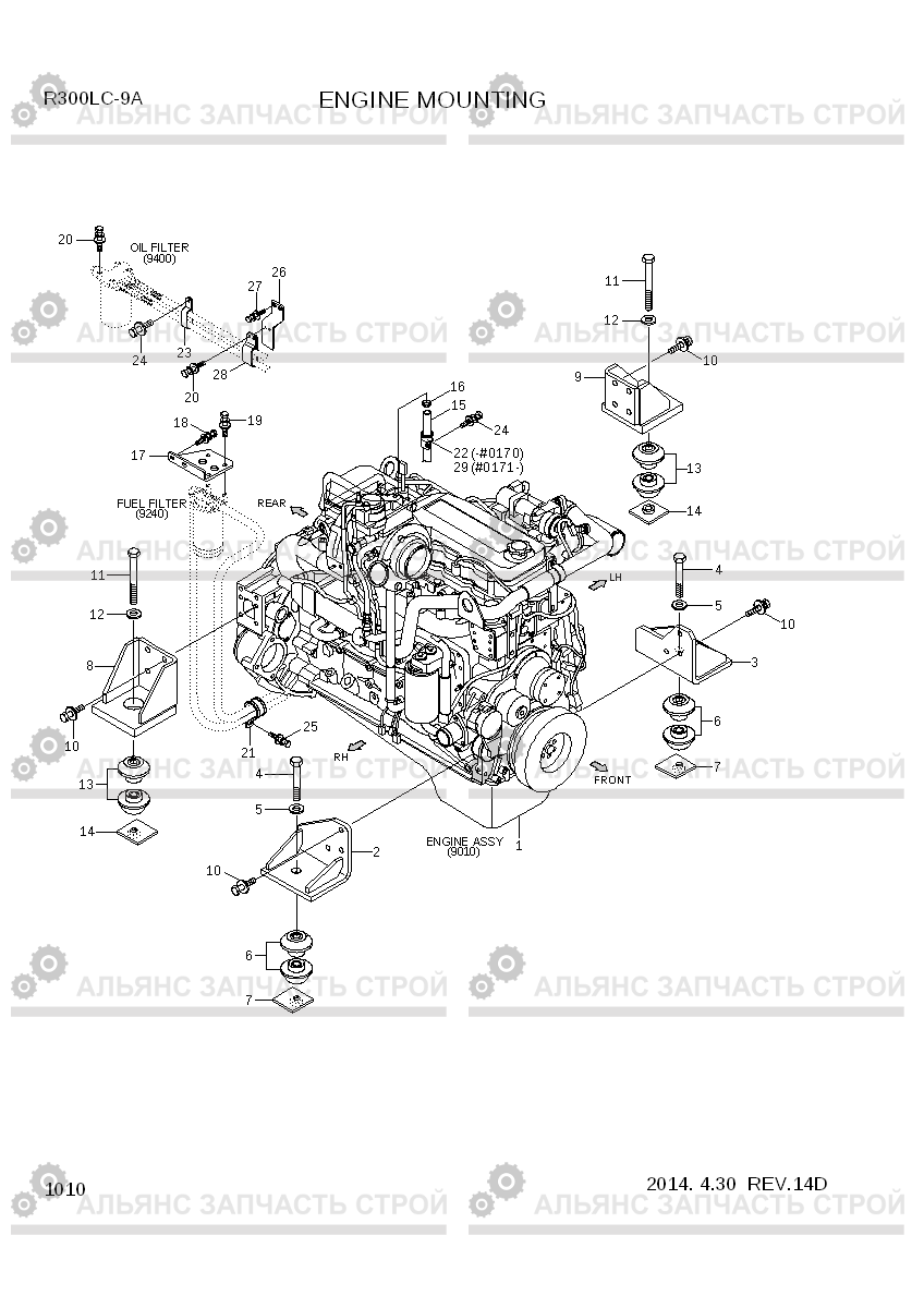 1010 ENGINE MOUNTING R300LC-9A, Hyundai