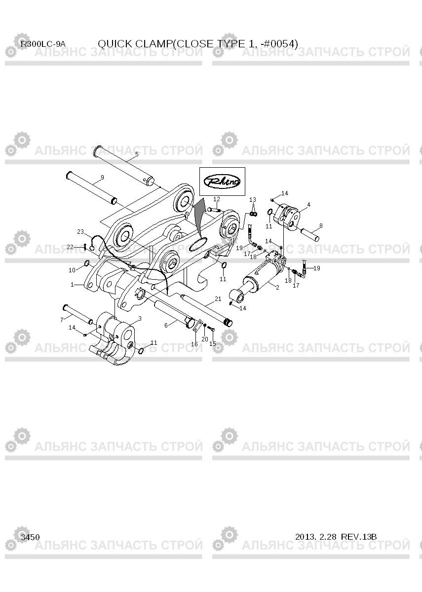 3450 QUICK CLAMP(CLOSE TYPE 1, -#0054) R300LC-9A, Hyundai