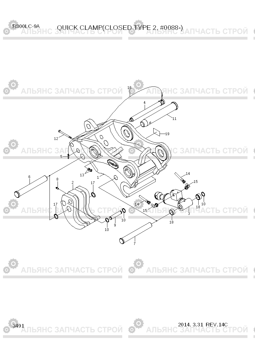 3491 QUICK CLAMP(CLOSE TYPE 2, #0088-) R300LC-9A, Hyundai