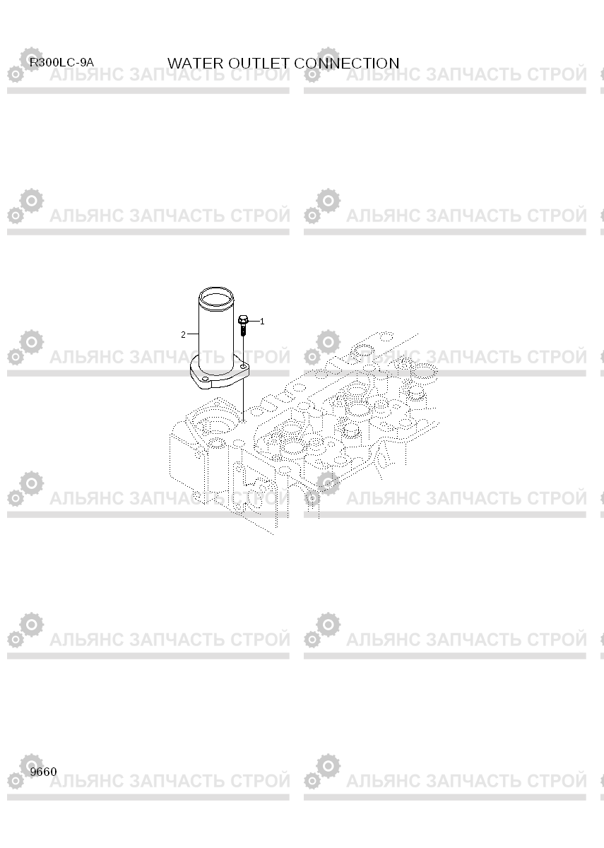 9660 WATER OUTLET CONNECTION R300LC-9A, Hyundai