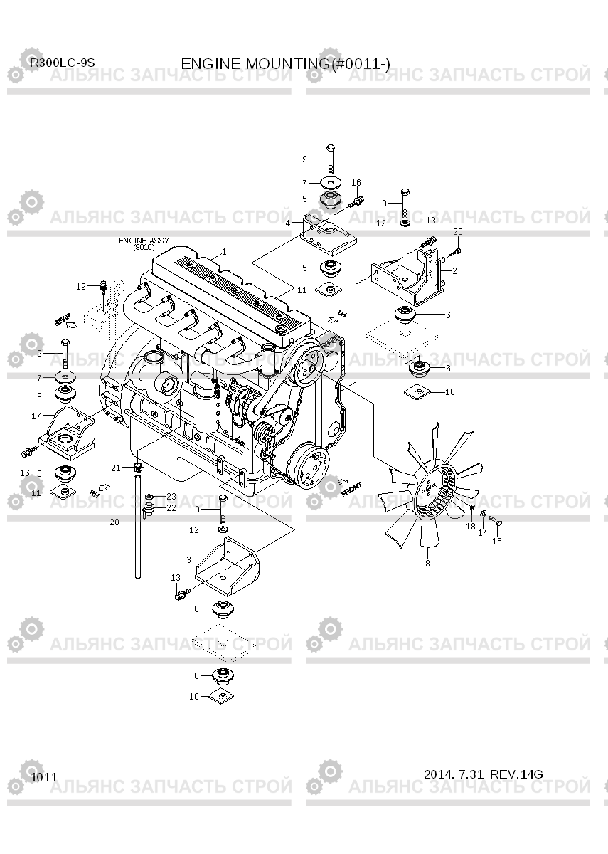 1011 ENGINE MOUNTING(#0011-) R300LC-9S, Hyundai