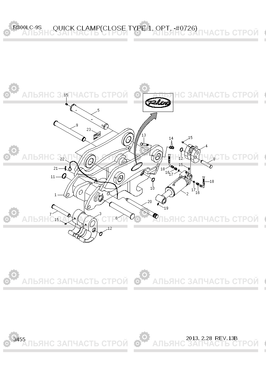 3455 QUICK CLAMP(CLOSE TYPE 1, OPT, -#0726) R300LC-9S, Hyundai