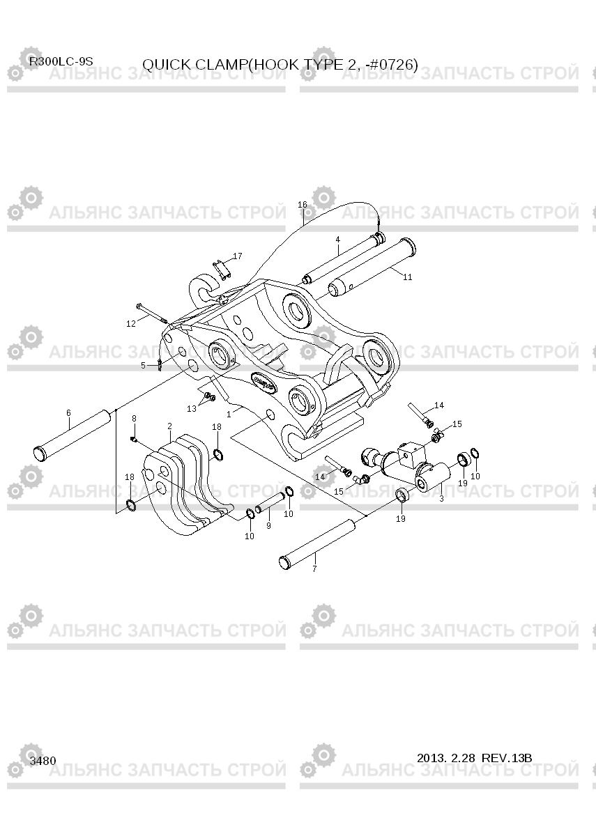 3480 QUICK CLAMP(HOOK TYPE 2, -#0726) R300LC-9S, Hyundai