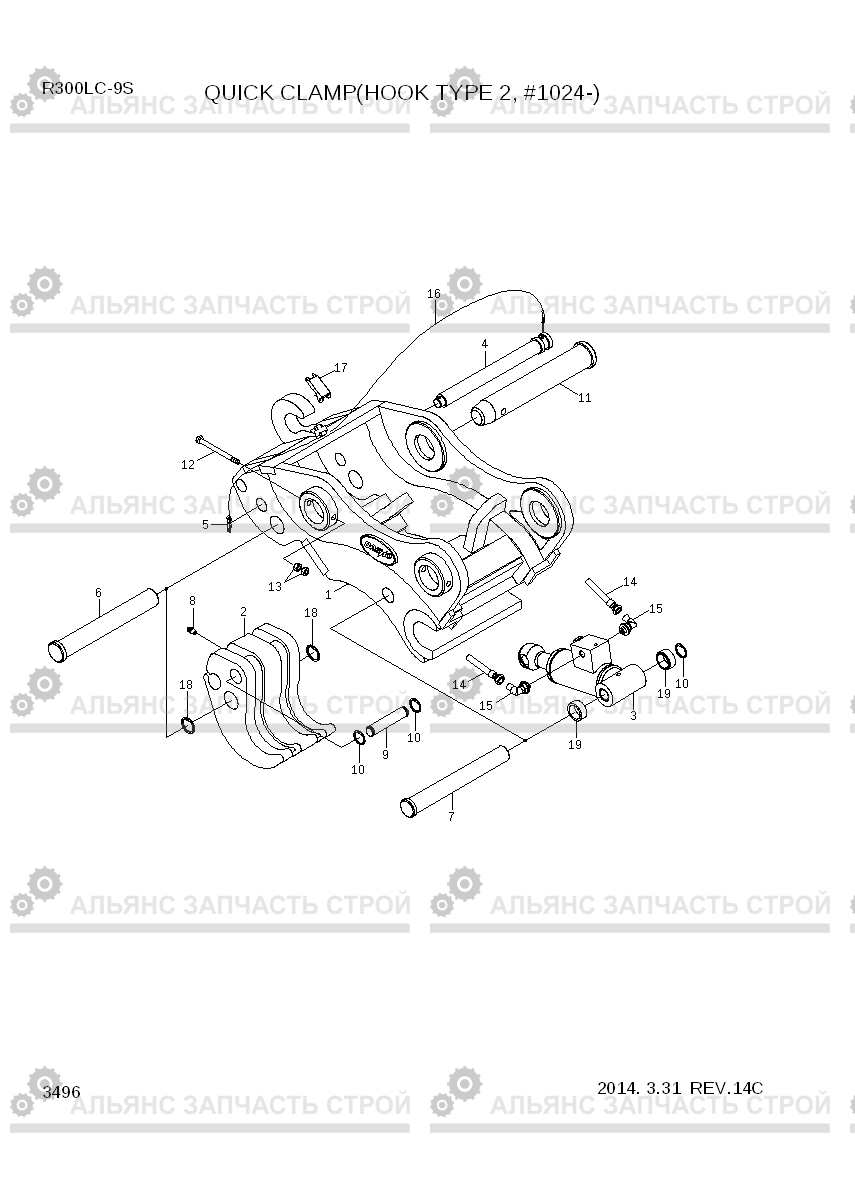 3496 QUICK CLAMP(HOOK TYPE 2, #1024-) R300LC-9S, Hyundai