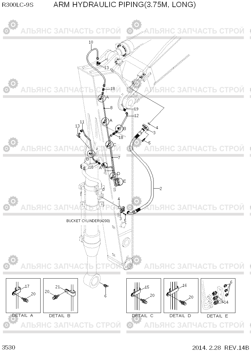 3530 ARM HYDRAULIC PIPING(3.75M, LONG) R300LC-9S, Hyundai