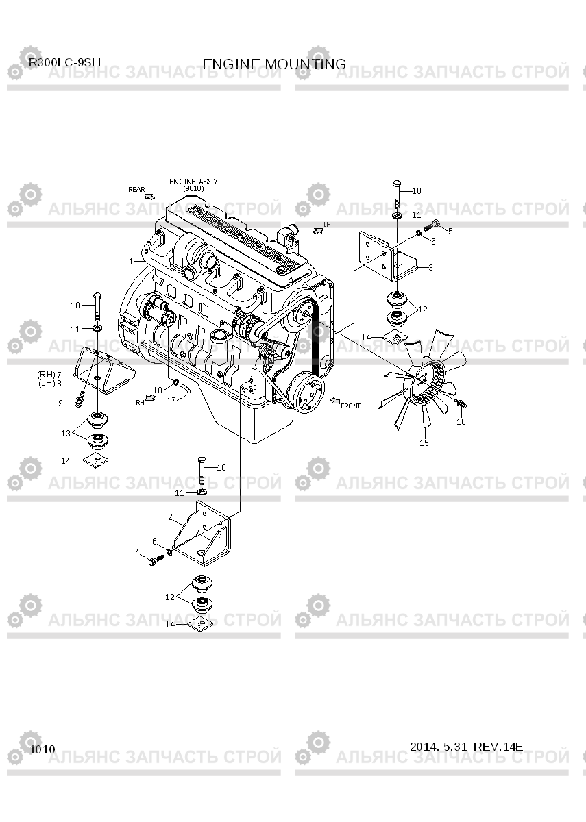 1010 ENGINE MOUNTING R300LC-9SH, Hyundai