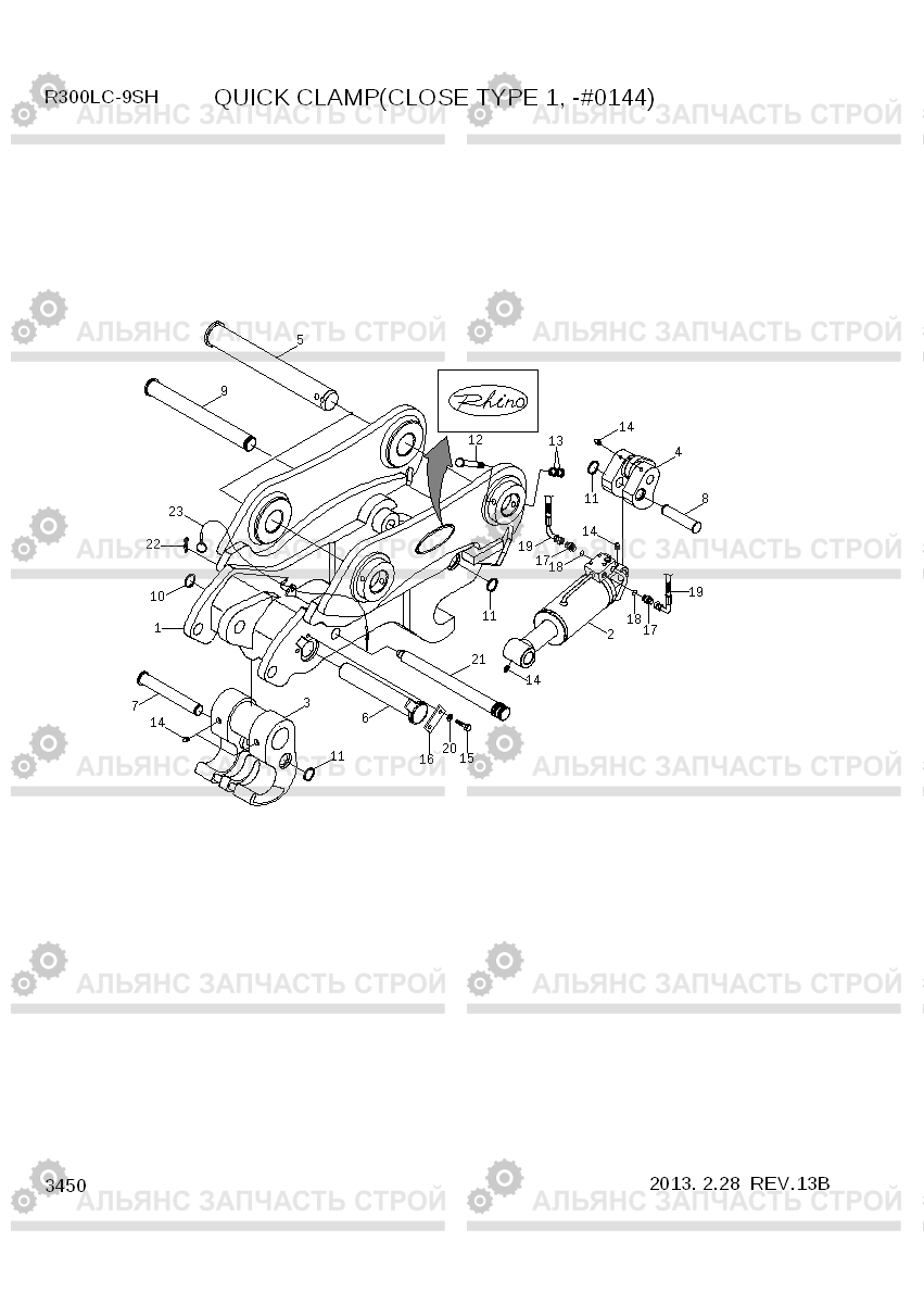 3450 QUICK CLAMP(CLOSE TYPE 1, -#0144) R300LC-9SH, Hyundai