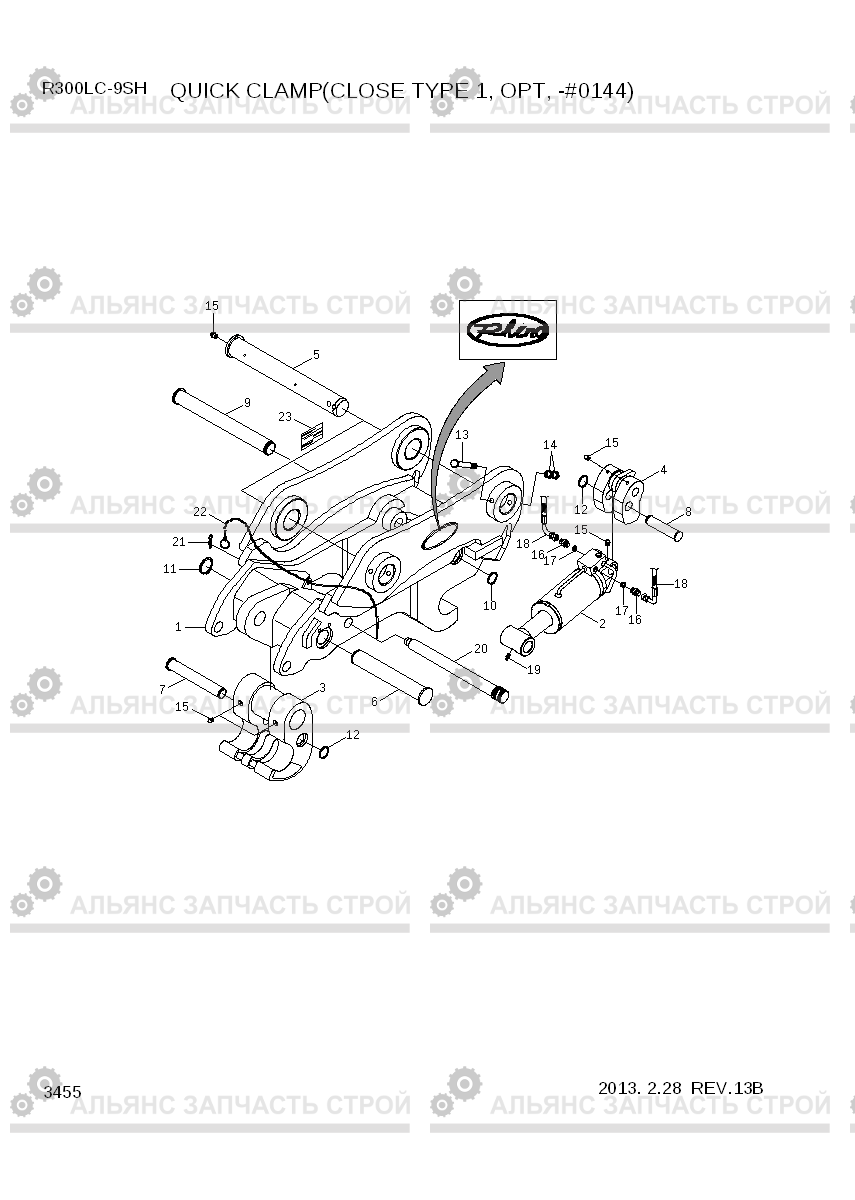 3455 QUICK CLAMP(CLOSE TYPE 1, OPT, -#0144) R300LC-9SH, Hyundai