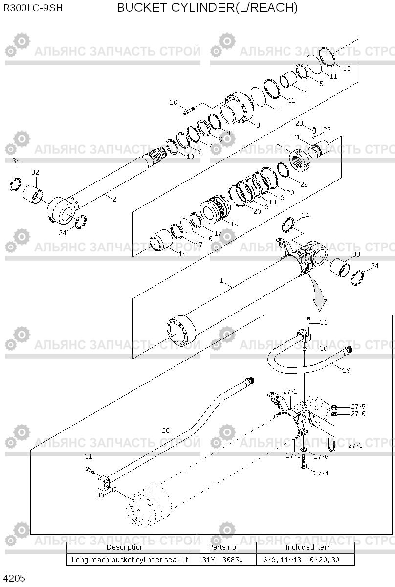 4205 BUCKET CYLINDER(L/REACH, -#0138) R300LC-9SH, Hyundai