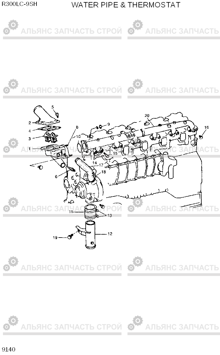 9140 WATER PIPE & THERMOSTAT R300LC-9SH, Hyundai