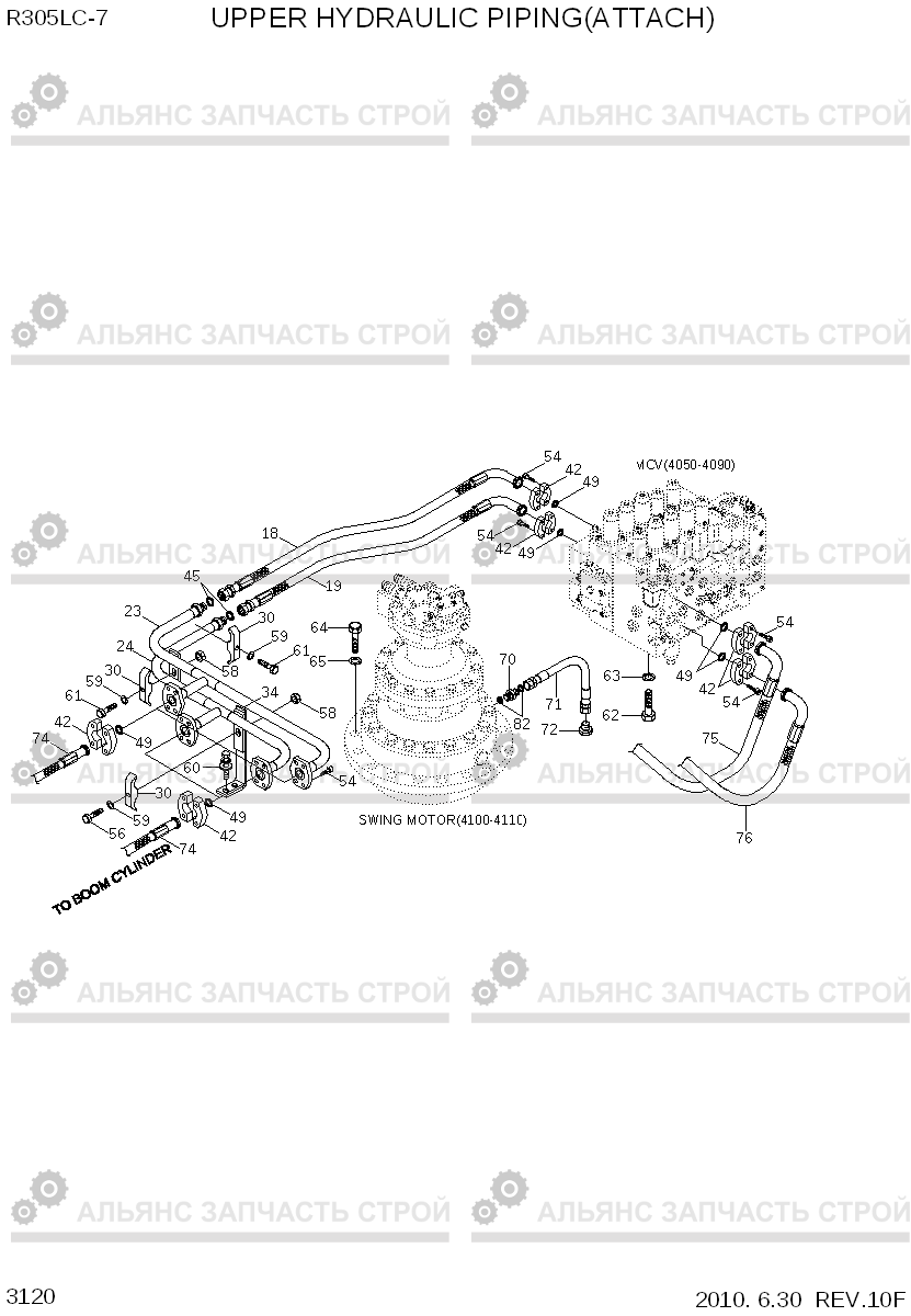 3120 UPPER HYDRAULIC PIPING(ATTACH) R305LC-7, Hyundai