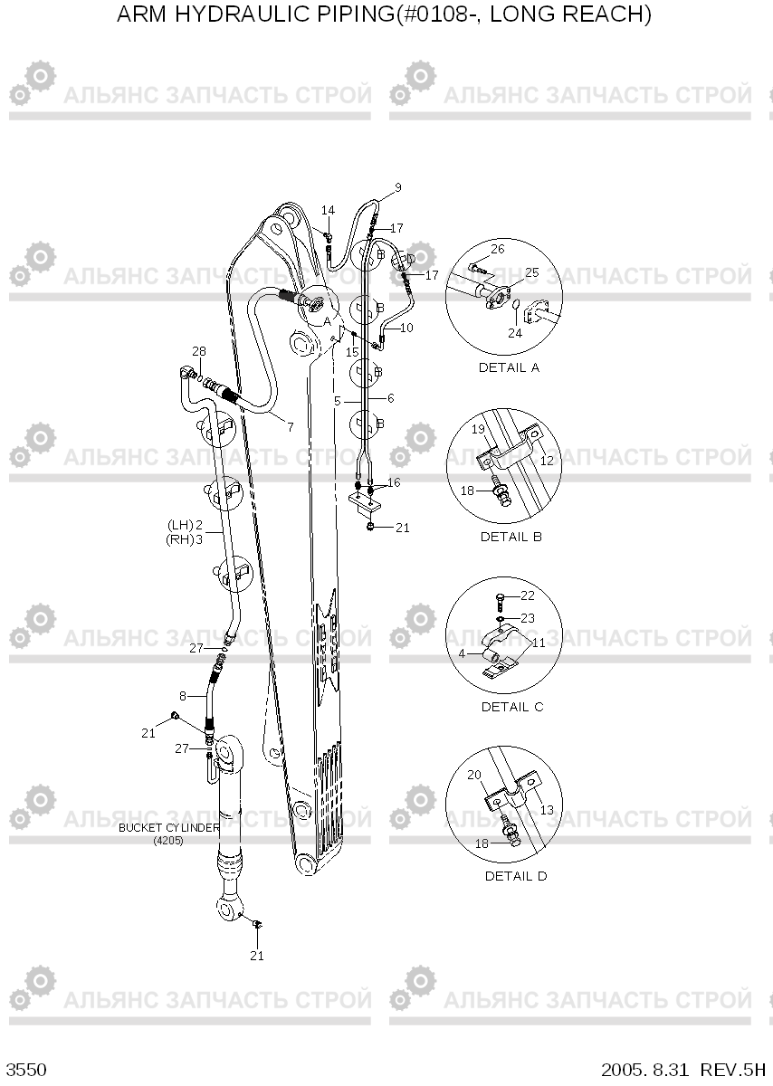 3550 ARM HYDRAULIC PIPING(#0108-, LONG REACH) R305LC-7, Hyundai