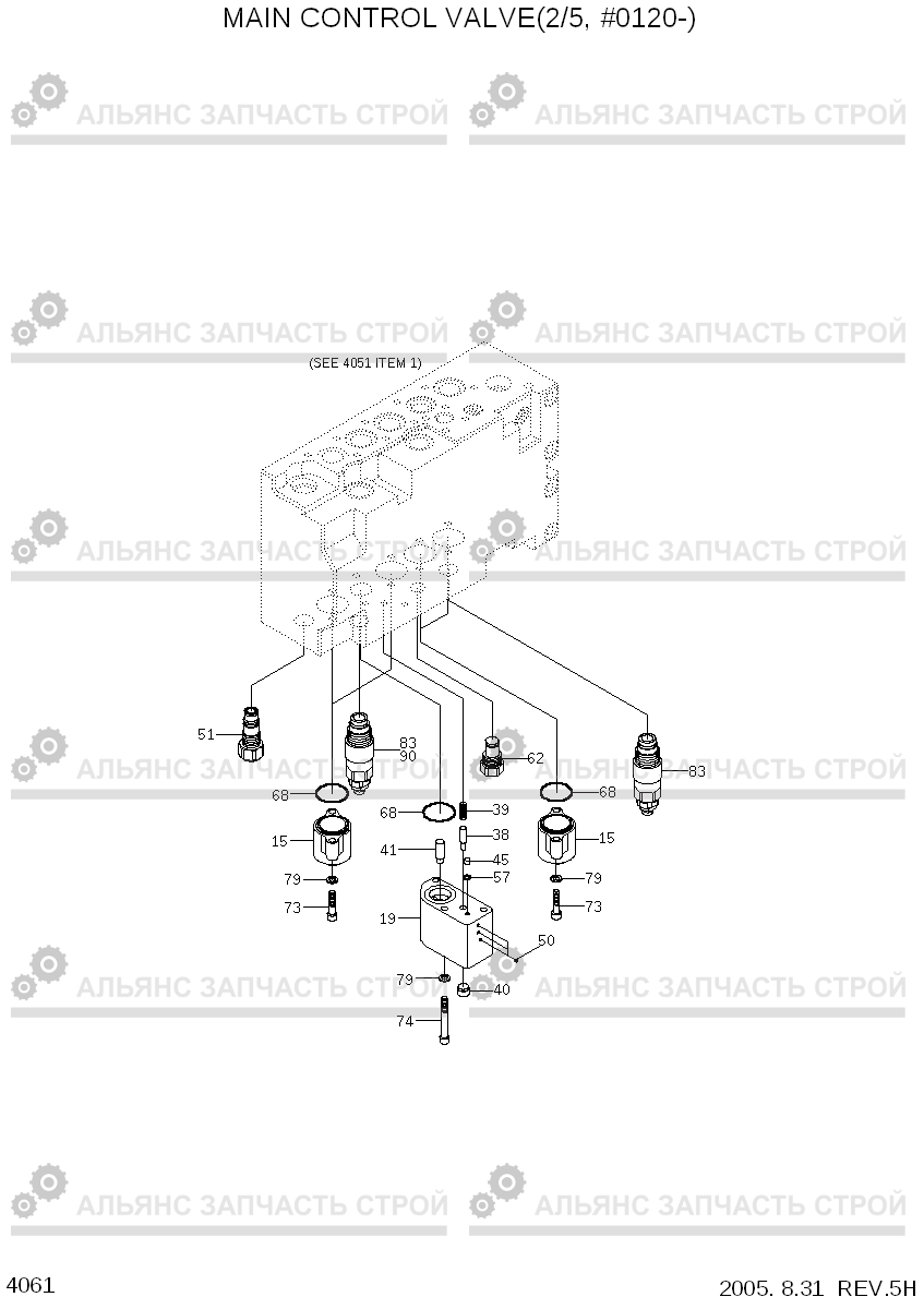 4061 MAIN CONTROL VALVE(2/5, #0120-) R305LC-7, Hyundai