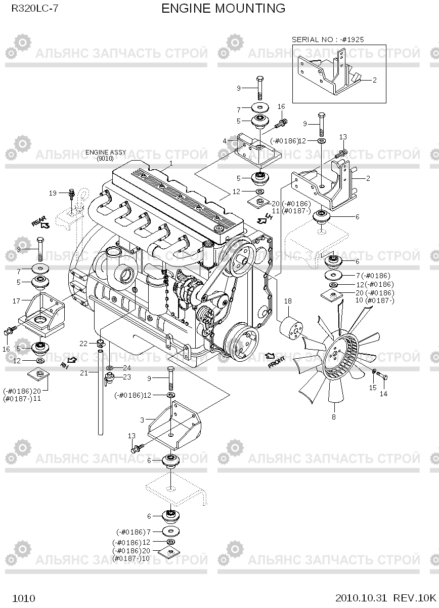 1010 ENGINE MOUNTING R320LC-7, Hyundai