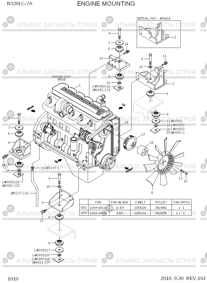 1010 ENGINE MOUNTING R320LC-7A, Hyundai