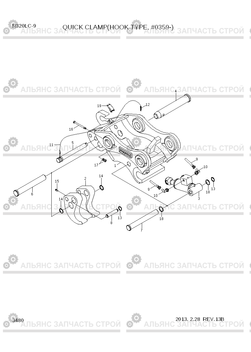 3480 QUICK CLAMP(HOOK TYPE, #0359-) R320LC-9, Hyundai