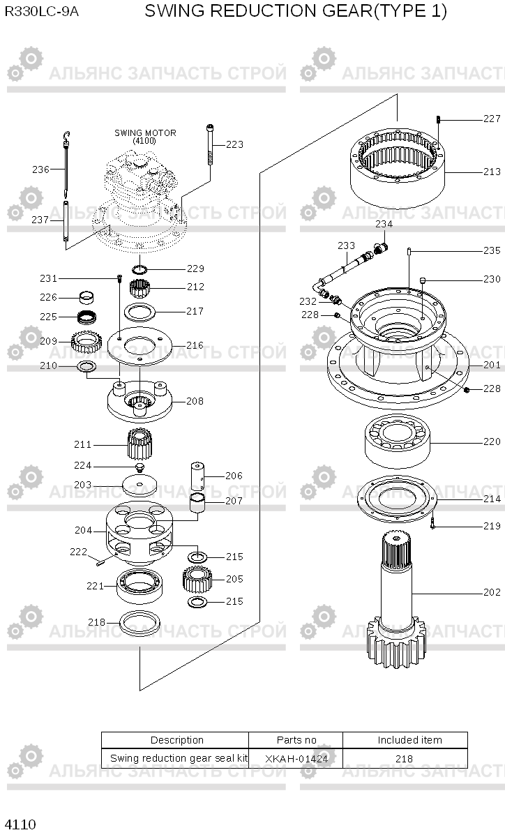 4110 SWING REDUCTION GEAR(TYPE 1) R330LC-9A, Hyundai