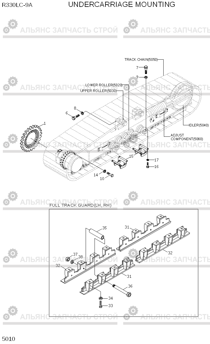 5010 UNDERCARRIAGE MOUNTING R330LC-9A, Hyundai
