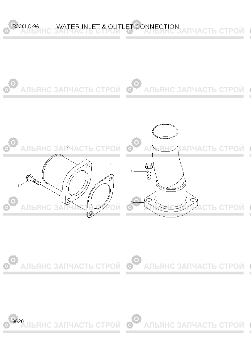 9620 WATER INLET & OUTLET CONNECTION R330LC-9A, Hyundai