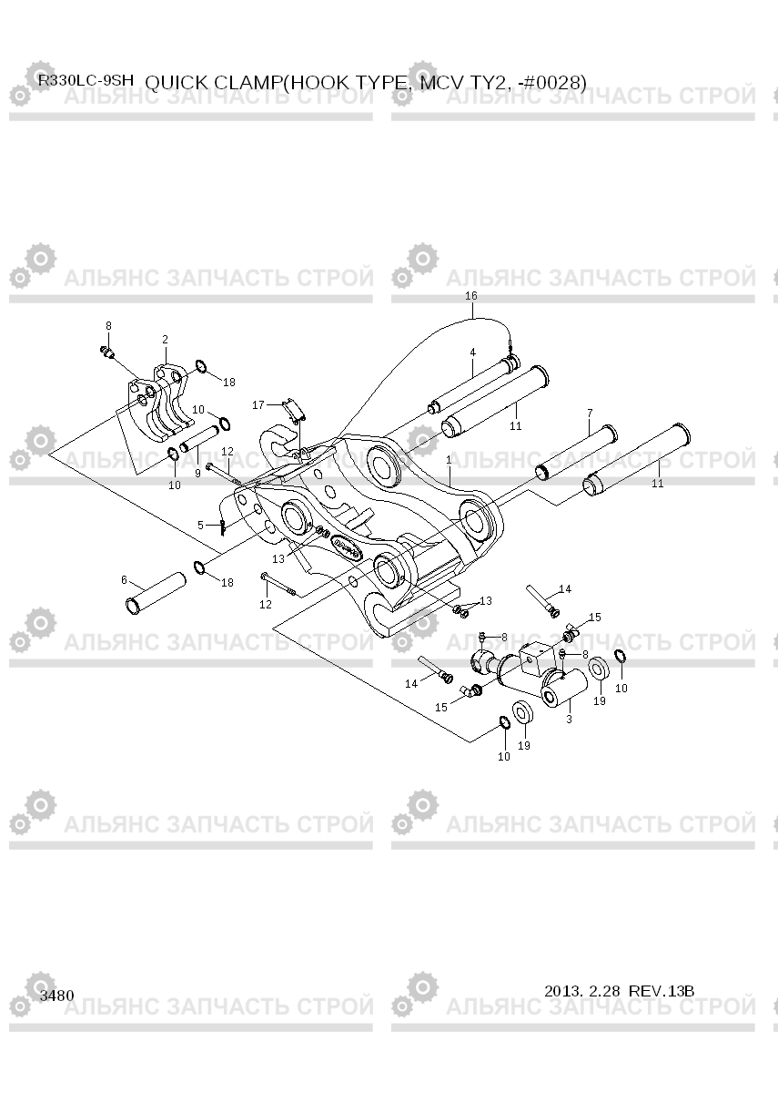 3480 QUICK CLAMP(HOOK TYPE, MCV TY 2,-#0028) R330LC-9SH, Hyundai