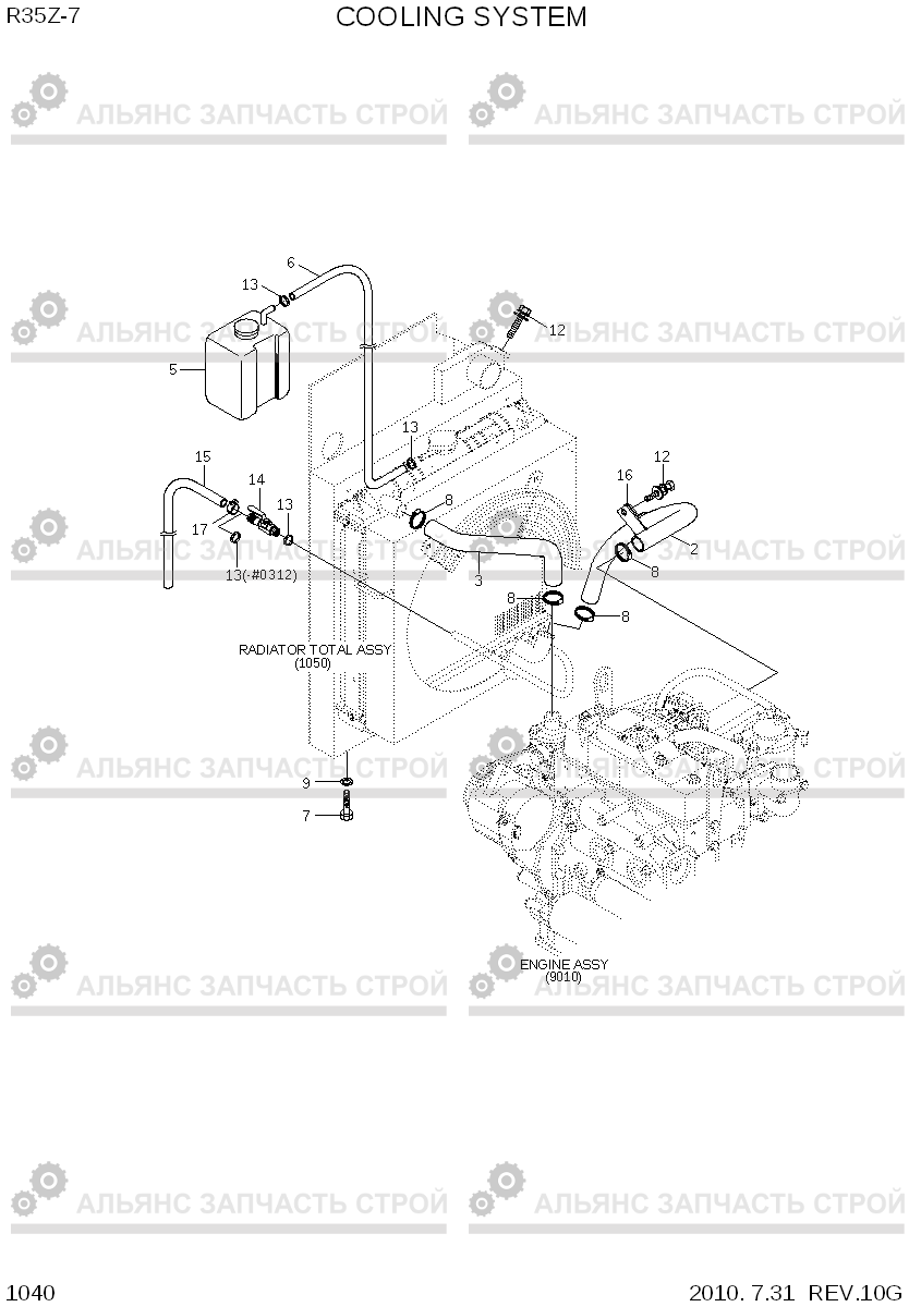 1040 COOLING SYSTEM R35Z-7, Hyundai