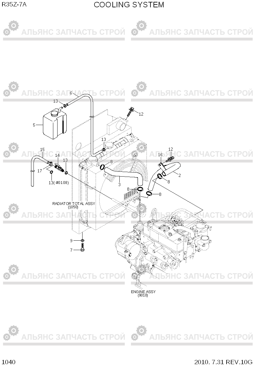 1040 COOLING SYSTEM R35Z-7A, Hyundai