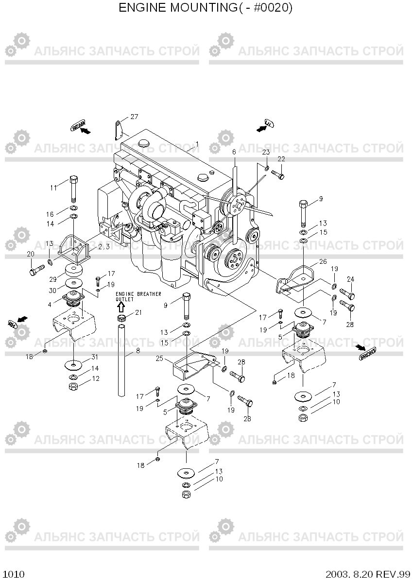 1010 ENGINE MOUNTING(-#0020) R360LC-3, Hyundai