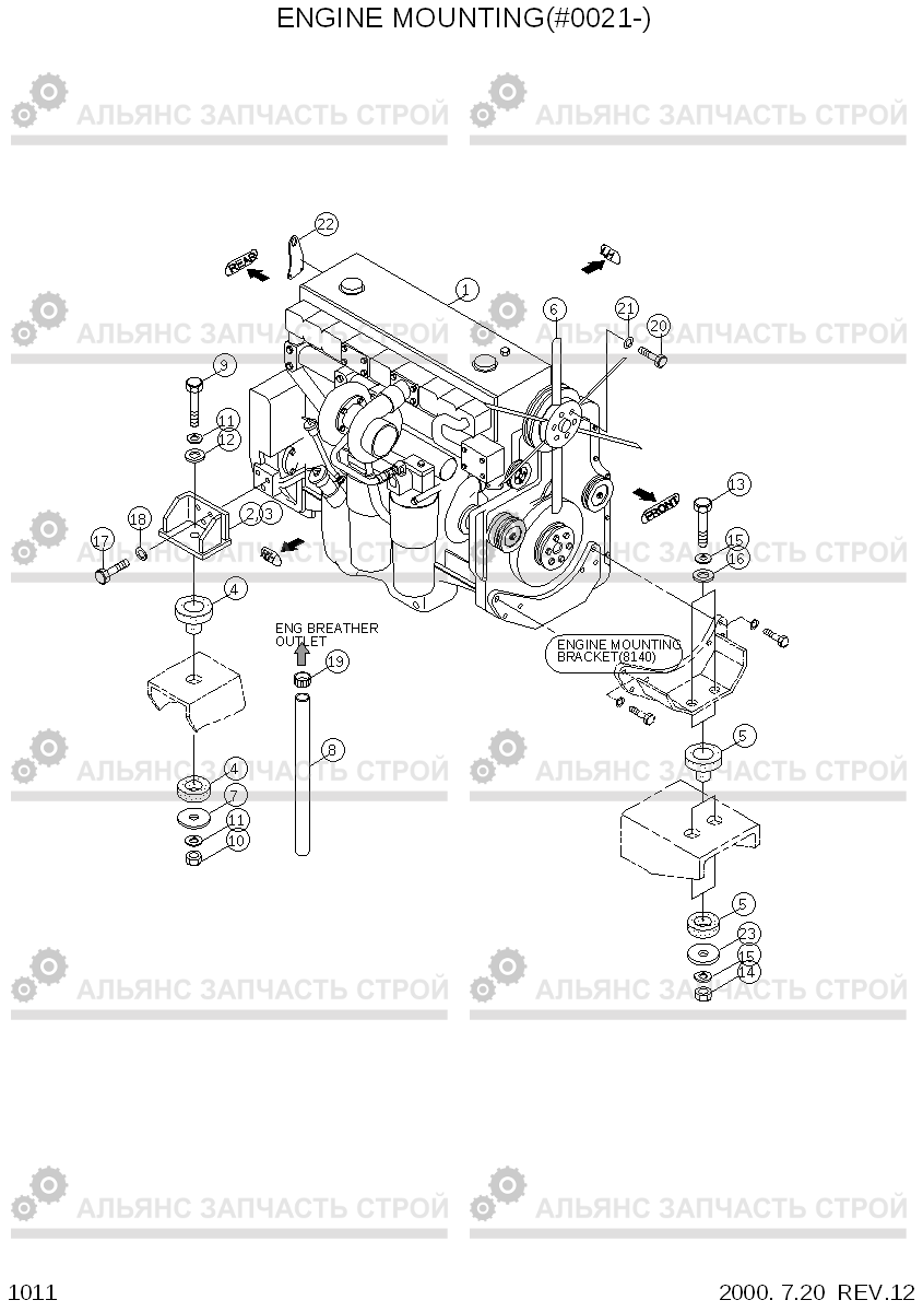 1011 ENGINE MOUNTING(#0021-) R360LC-3, Hyundai