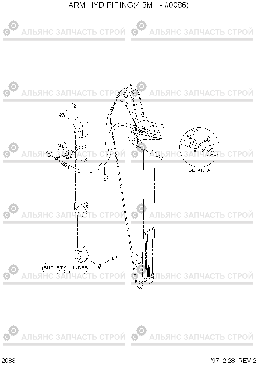 2083 ARM HYD PIPING(4.3M,-#0086) R360LC-3, Hyundai