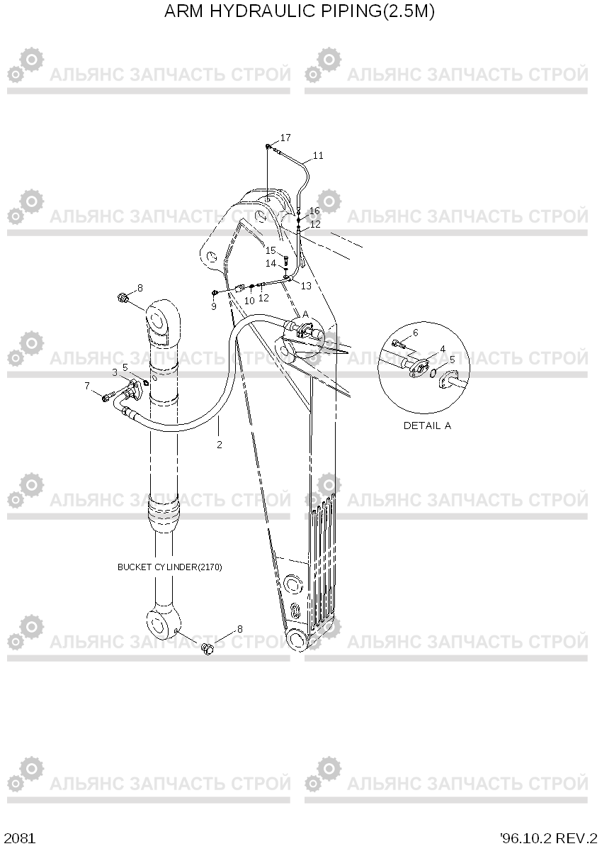 2081 ARM HYDRAULIC PIPING(2.5M) R360LC-3H, Hyundai